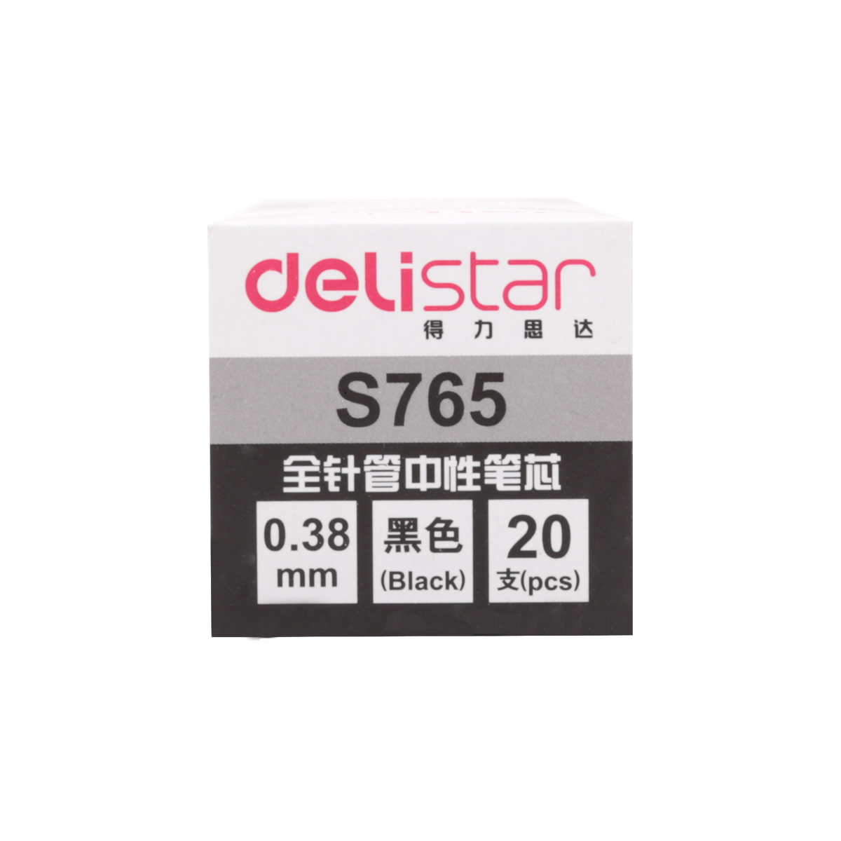 得力S765中性笔芯0.38mm全针管(黑)20支/盒