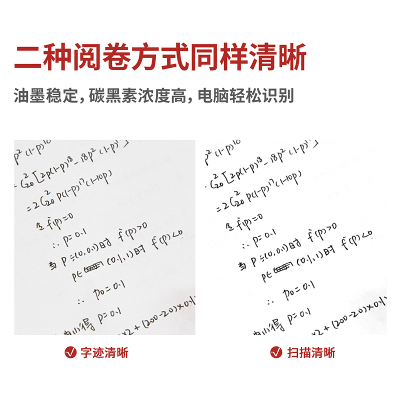得力S777考试中性笔替芯0.5mm子弹头(黑)20支/盒
