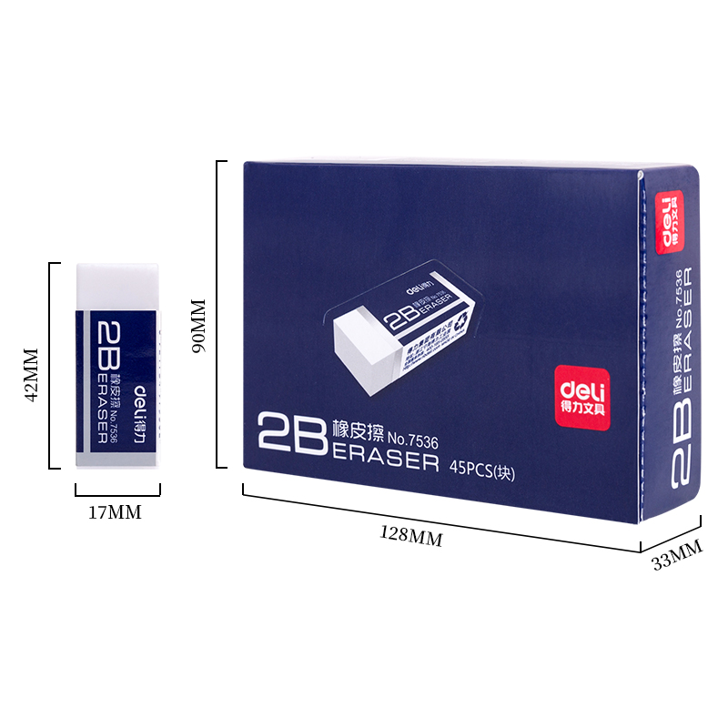 得力7536橡皮擦 涂卡办公用 2B 45块/盒  单位：块
