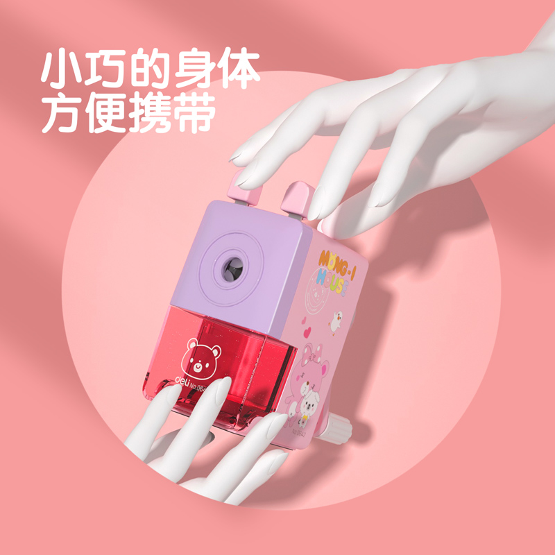 得力0642削笔机(红色)