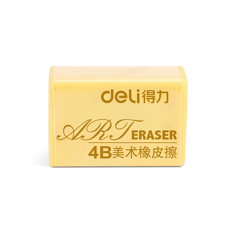 得力7535橡皮擦 4B美术用 30块/盒  单位：块