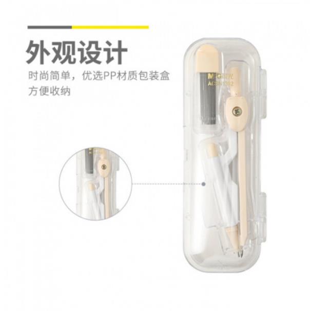 晨光ACSN1392自动铅多功能圆规 2B梦回敦煌系列