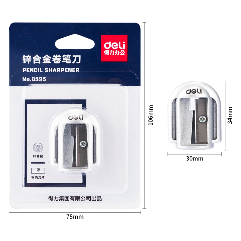 得力优酷0595卷笔刀(银色)(只)