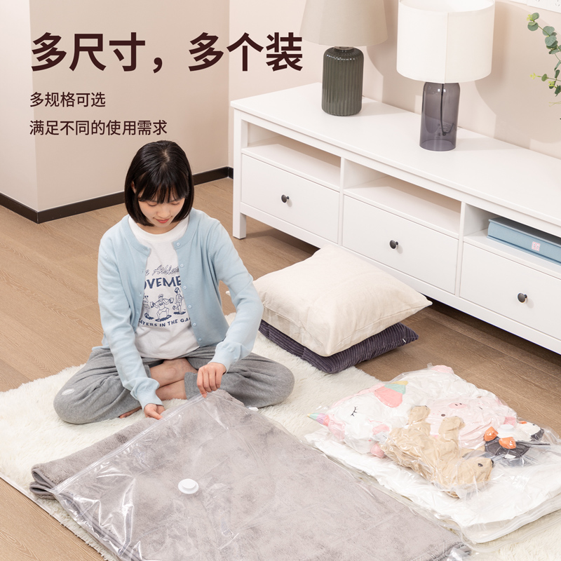 得力14928真空压缩袋(白)(包)
