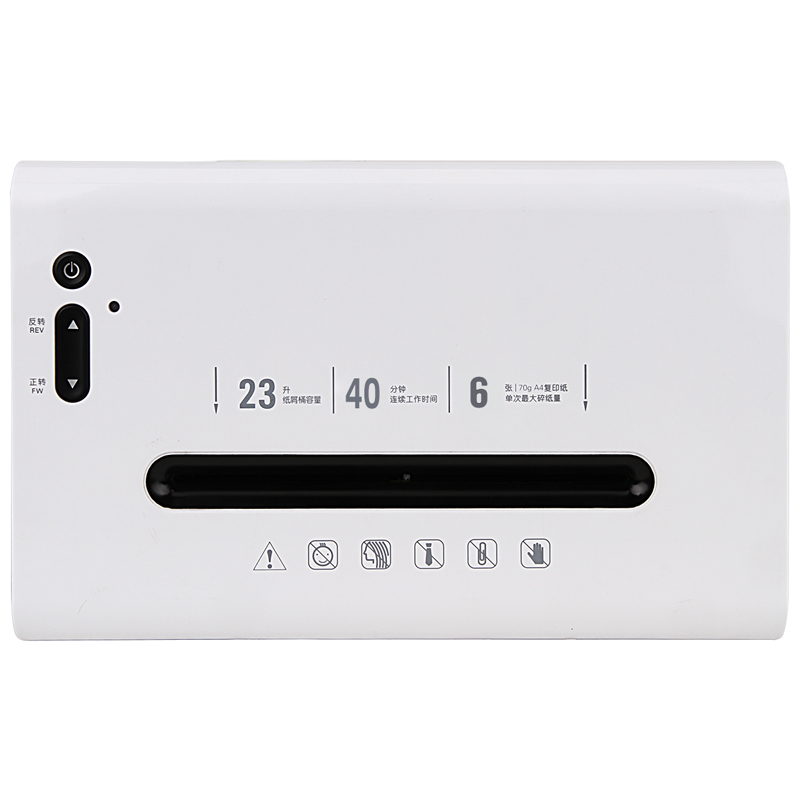 得力9901碎纸机(白) 五级保密