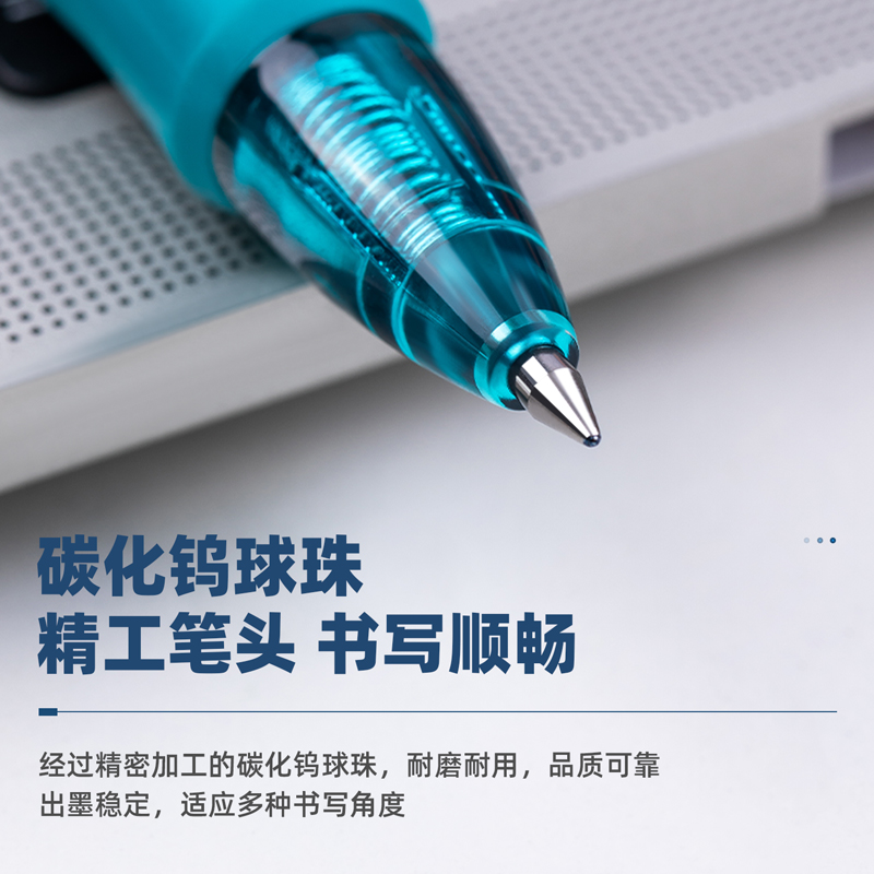 得力S08臻顺滑办公中性笔0.5mm弹簧头(墨蓝)12支/盒