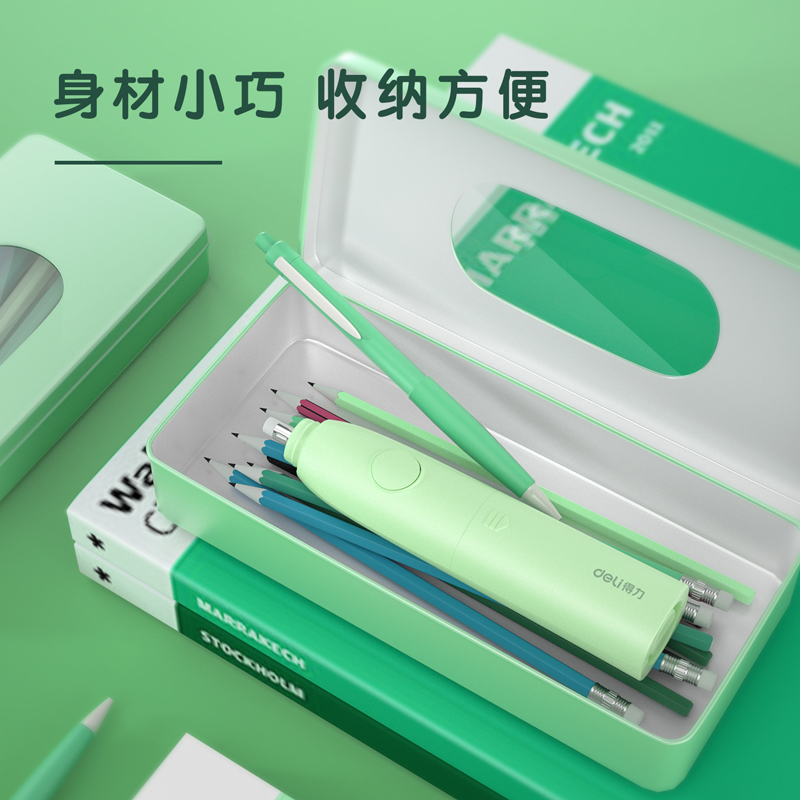 得力71139源源得力电动橡皮擦(绿) 单位：盒