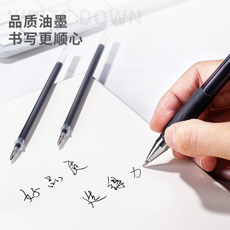 得力S758台笔专用笔芯0.5mm弹簧头(黑)20支/盒