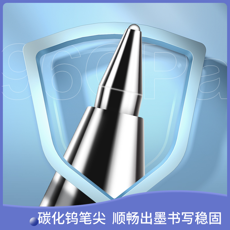 得力6600ES中性笔0.5mm子弹头(蓝)12支/盒