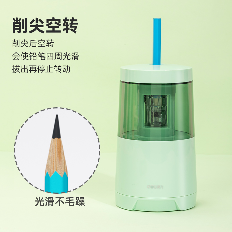得力71204电动削笔机(浅红)(盒)