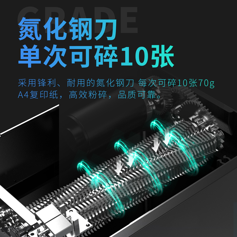 得力9915碎纸机(黑) 四级保密