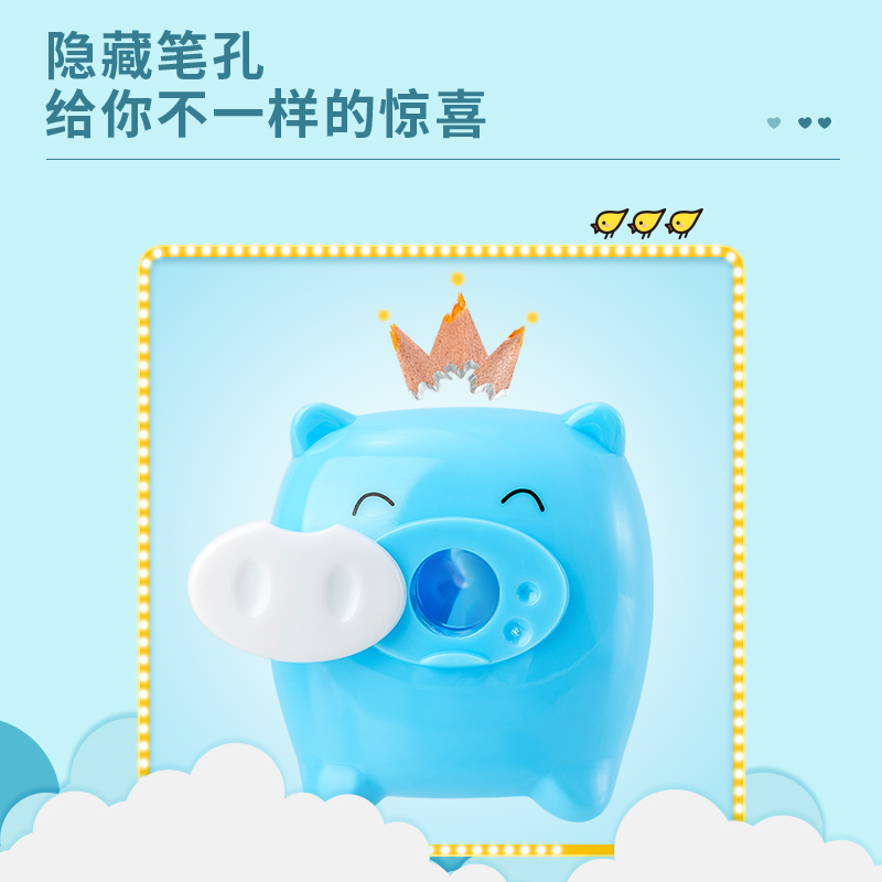 得力0557卷笔刀(12只/盒)(混)