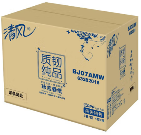 清风 商务大盘纸JB07AMW 2层240米 12盘/箱