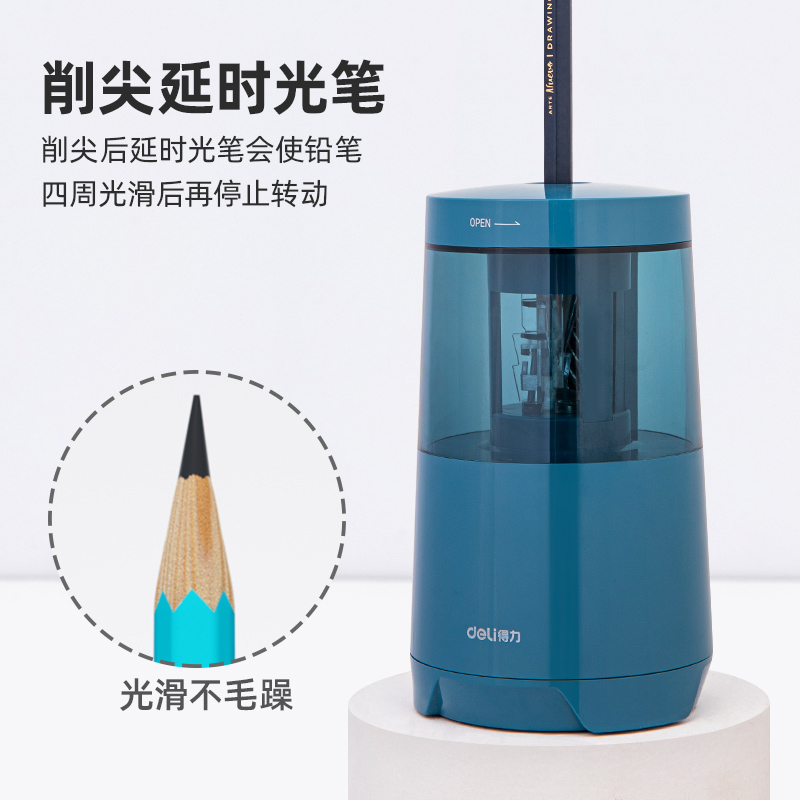 得力71204电动削笔机(蓝)(盒)