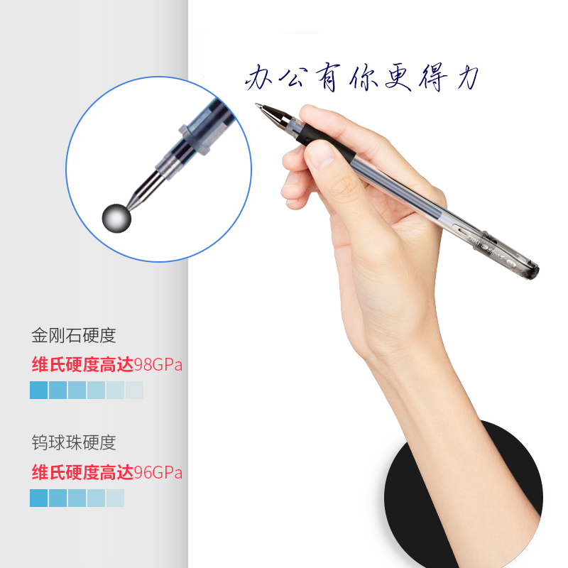 得力6916中性笔替芯0.5mm子弹头(墨蓝)20支/盒