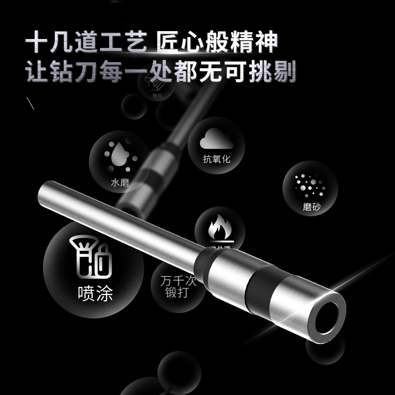 得力14740空心钻刀(银) 6.2*60mm