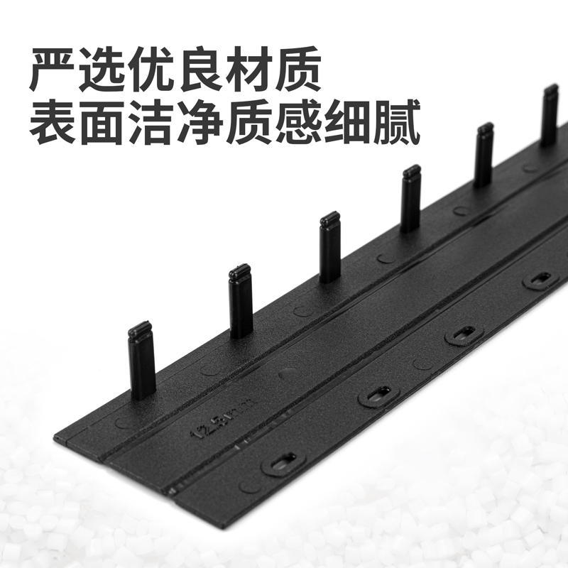 得力3828-10孔装订夹条(黑)300*12.5mm(100支/盒)