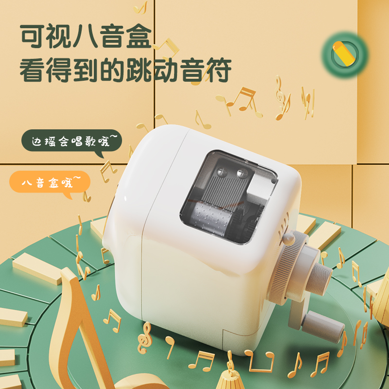 得力71165A源源得力音乐削笔机(白)(盒)