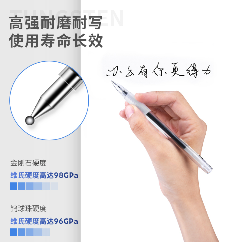 得力S758台笔专用笔芯0.5mm弹簧头(黑)20支/盒