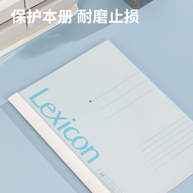 得力3869热熔封套(白)(10PCS/袋) 8mm