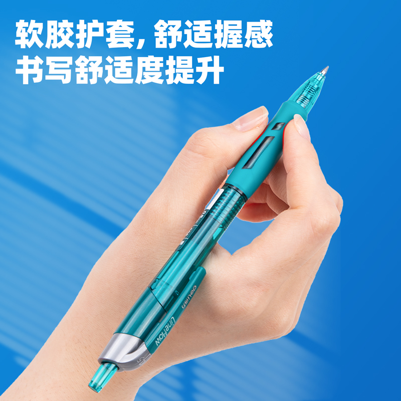 得力S08臻顺滑办公中性笔0.5mm弹簧头(墨蓝)12支/盒