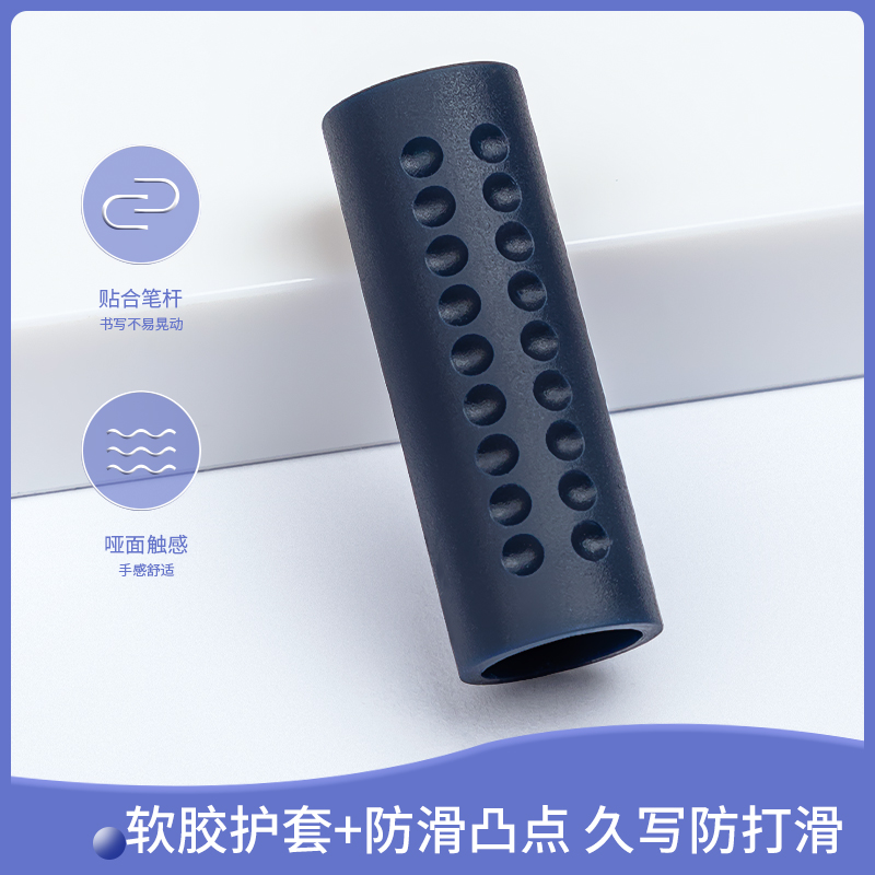 得力6600ES中性笔0.5mm子弹头(墨蓝)12支/盒