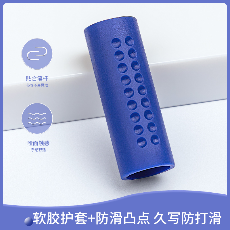 得力6600ES中性笔0.5mm子弹头(蓝)12支/盒