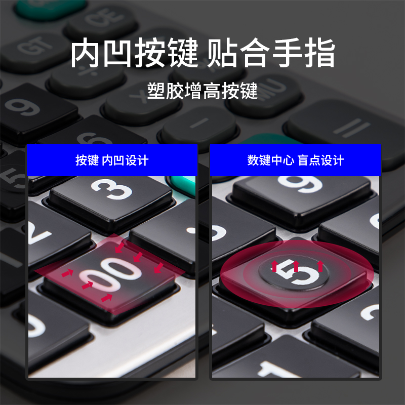 得力1653桌面计算器(银)