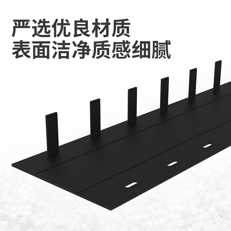 得力3826-10孔装订夹条(黑)300*7.5mm(100支/盒)