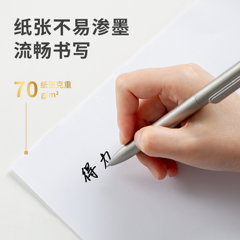 得力3558金佳铂复印纸A4-70g-5包(混)(5包/箱)/单包500张