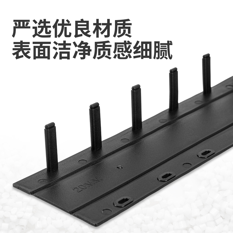 得力3831-10孔装订夹条(黑)300*20mm(100支/盒)