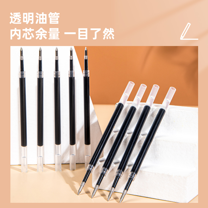 得力6906按动中性笔替芯0.5mm子弹头(墨蓝)20支/盒