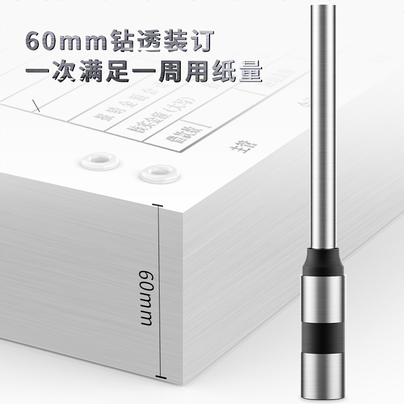 得力14740空心钻刀(银) 6.2*60mm