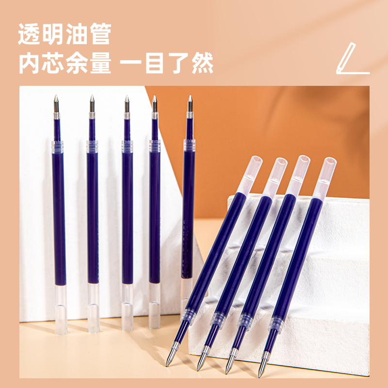 得力6906按动中性笔替芯0.5mm子弹头(蓝色)20支/盒