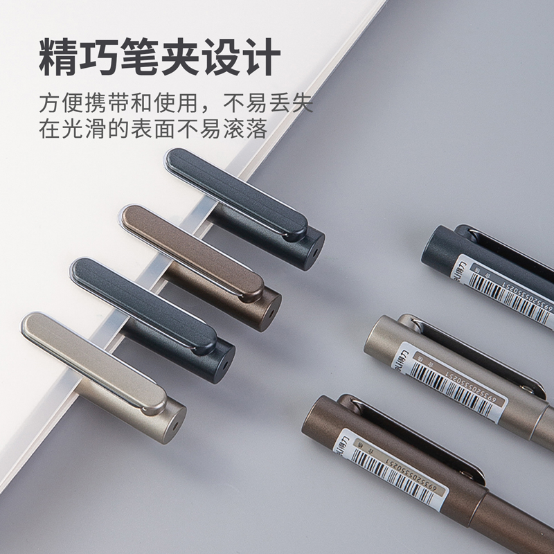 得力A13乐素金属中性笔0.5mm子弹头(臻顺滑)12支/盒