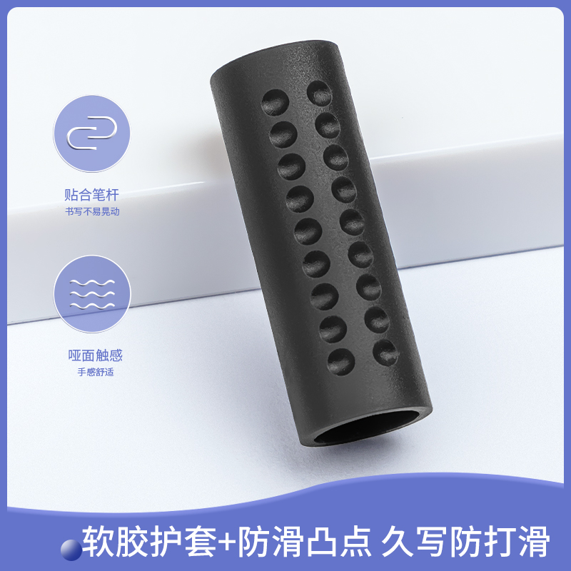 得力6600ES中性笔0.5mm子弹头(黑)12支/盒