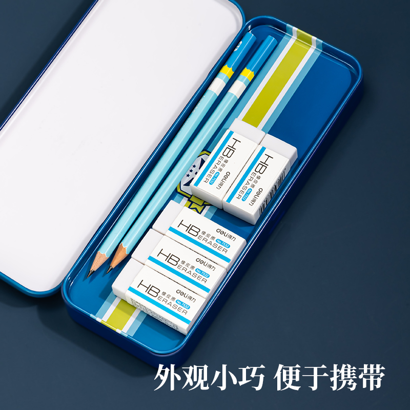 得力7532橡皮擦 HB型  45块/盒  单位：块