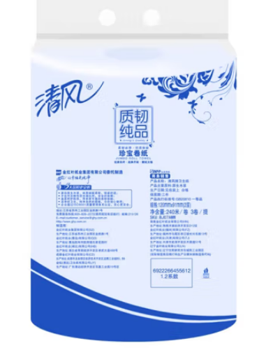 清风 商务大盘纸JB07AMW 2层240米 12盘/箱