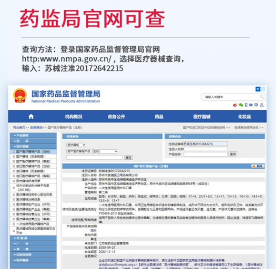 奇吉 一次性使用医用外科口罩/灭菌级/【成人-五色】50片/盒（独立装）