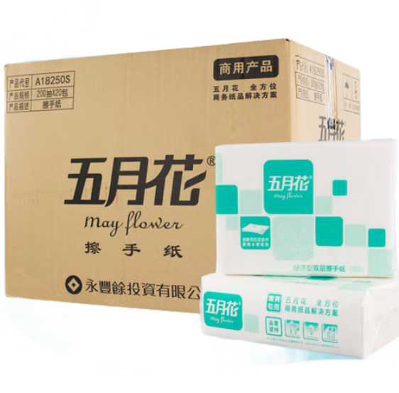 五月花商务擦手纸A18250S 2层 200抽/包 20包/箱