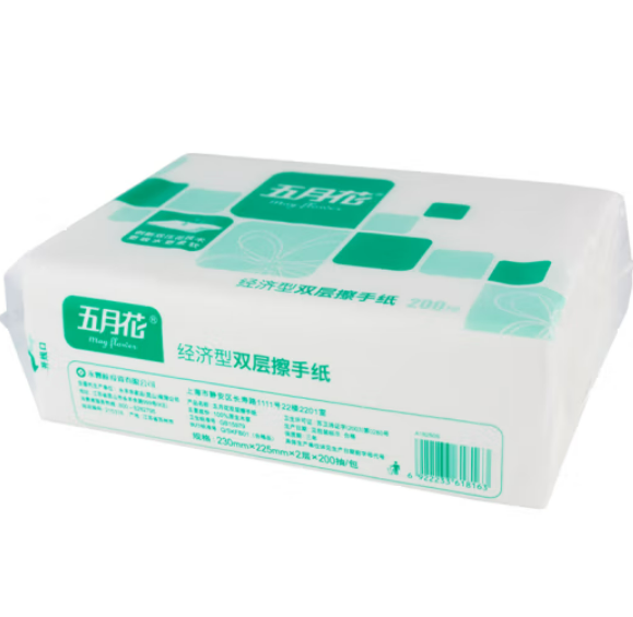 五月花商务擦手纸A18250S 2层 200抽/包 20包/箱