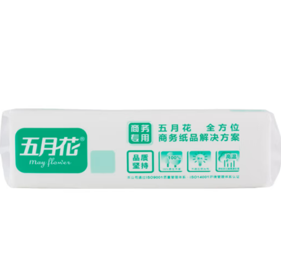 五月花商务擦手纸A18250S 2层 200抽/包 20包/箱