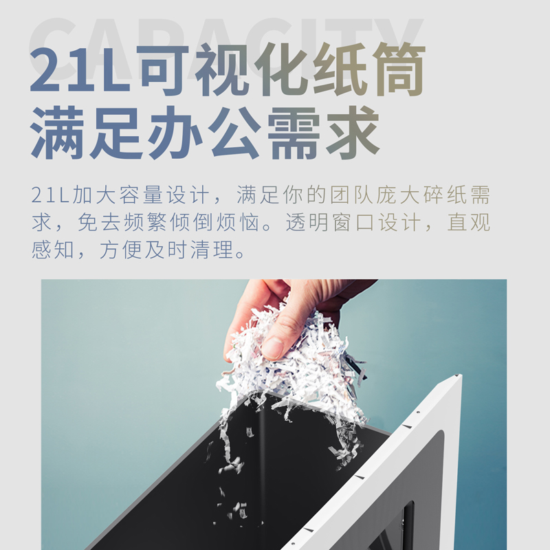 得力9915碎纸机(黑) 四级保密