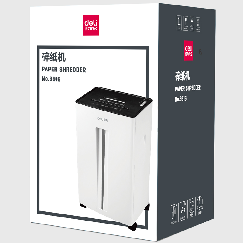 得力9916碎纸机(白) 五级保密