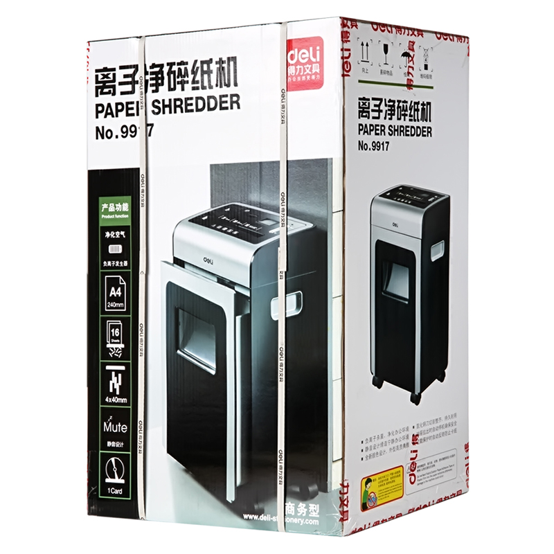 得力9917碎纸机(黑) 四级保密