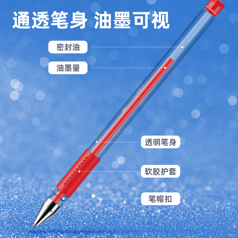 得力6610中性笔0.5mm半针管(混)(10支/卡)