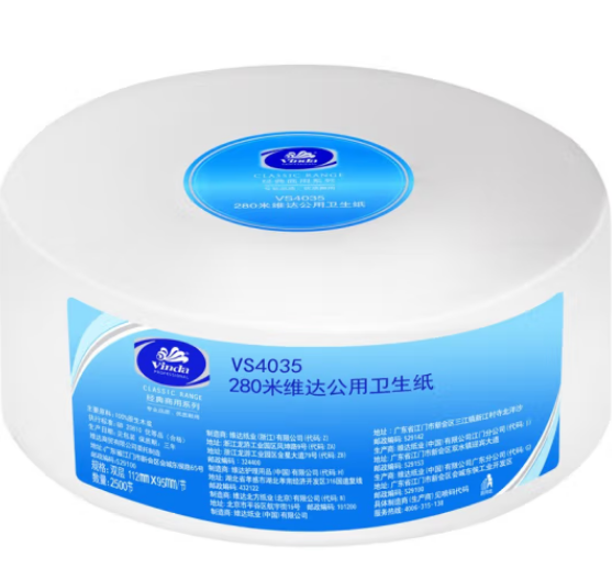 维达 商务大盘纸VS4035 2层280米 12盘/箱