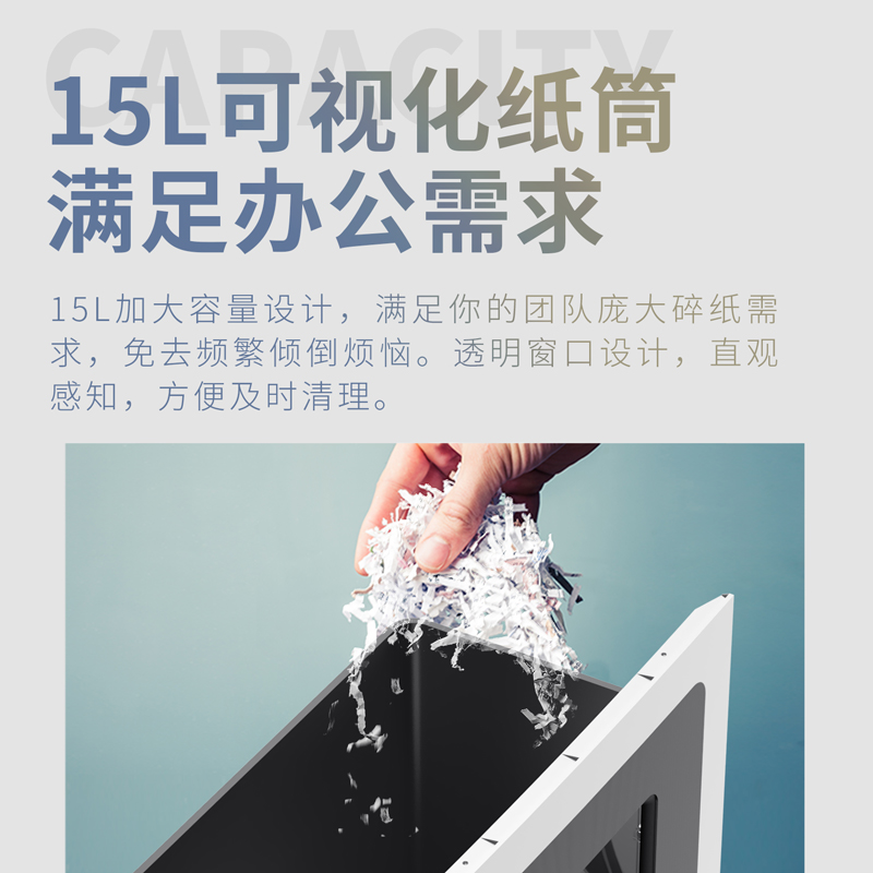 得力9913碎纸机(黑) 四级保密