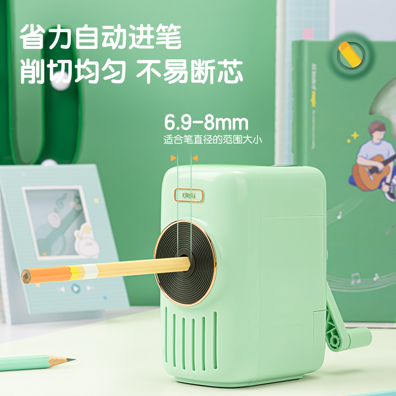 得力71165A源源得力音乐削笔机(浅红)(盒)