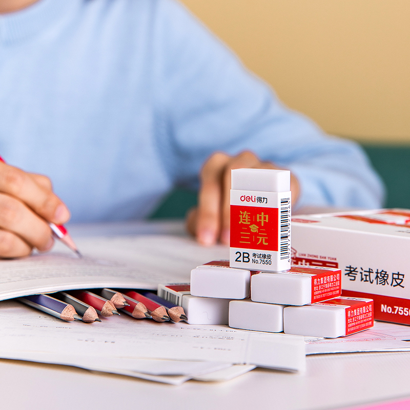 得力7550橡皮擦 考试必备 2B 36块/盒 单位：块